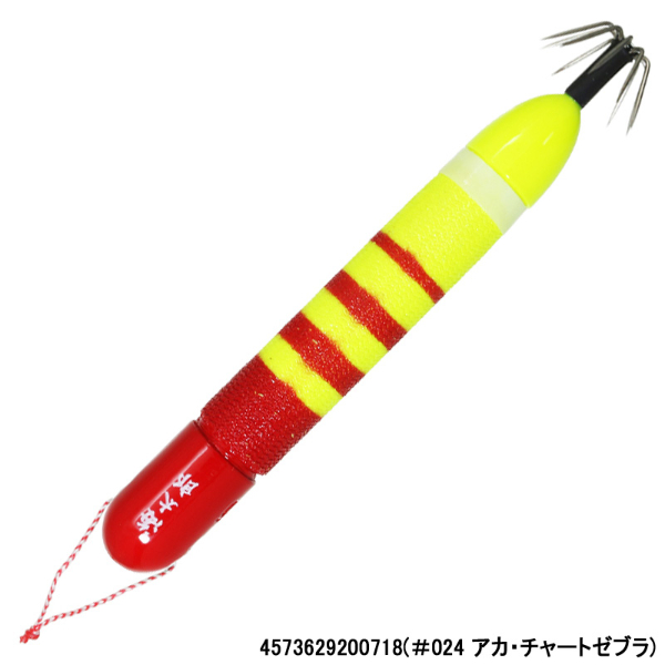 海太郎ヌケガケスッテ35号(#024 アカ・チャートゼブラ)